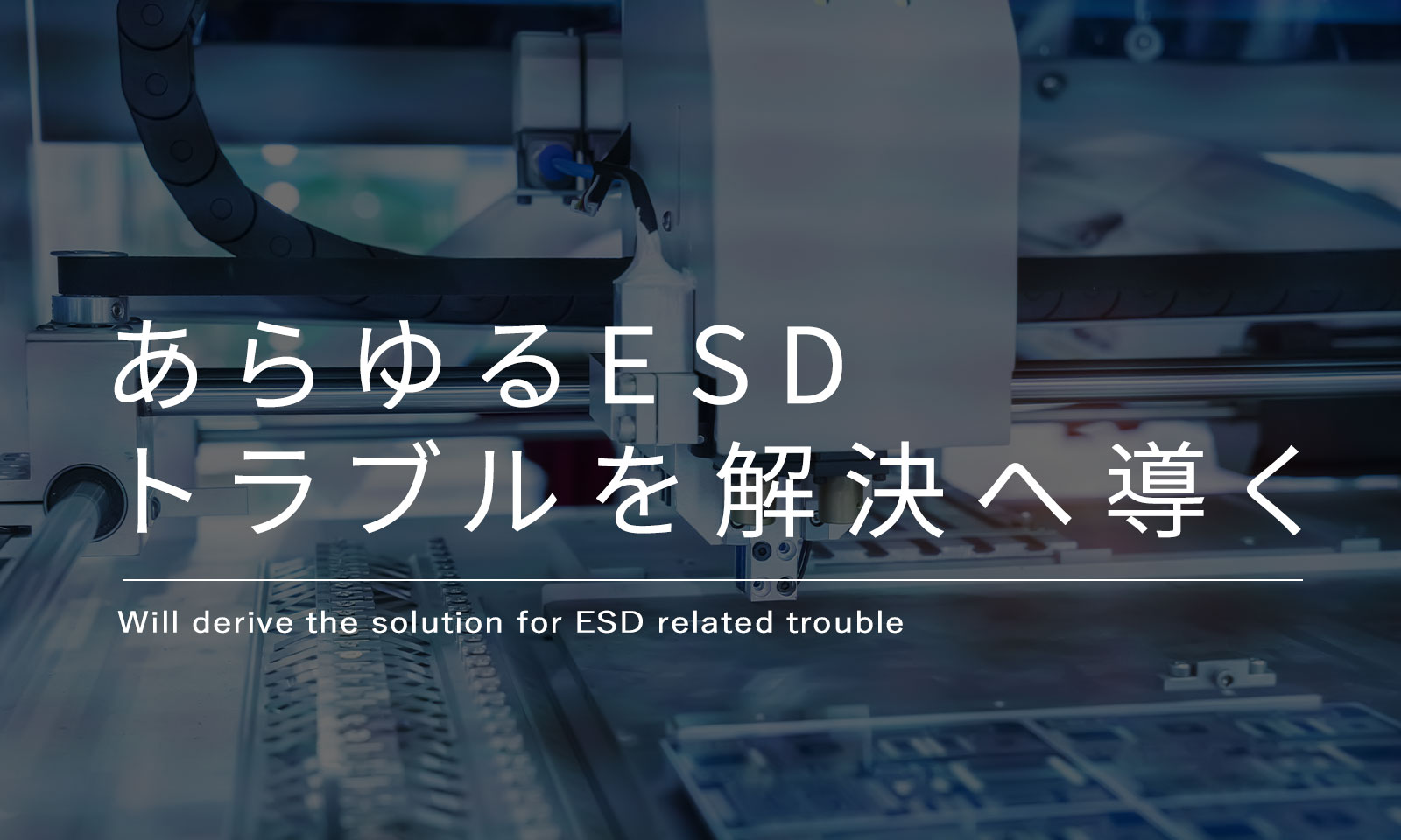 直流送風式除電器 KD-410