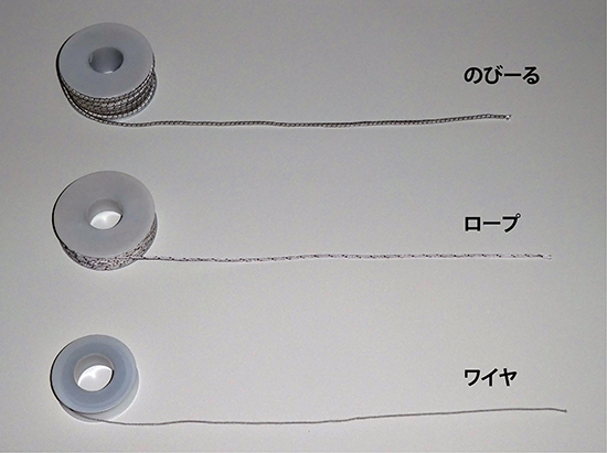 ロープ のびーる ロッド ワイヤ 春日電機株式会社 Kasuga Denki Inc ロープ のびーる ロッド ワイヤ 春日電機株式会社 Kasuga Denki Inc