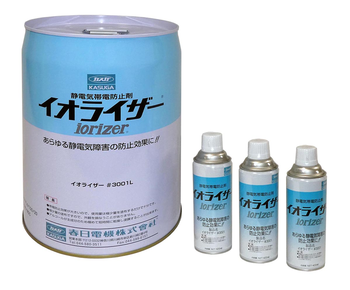 帯電防止剤 ｜ 製品カテゴリ ｜ 春日電機株式会社 – KASUGA DENKI, INC.