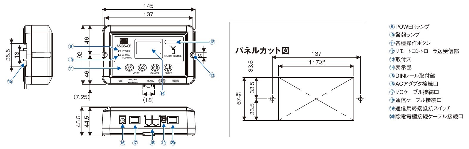 ASIB_控制器.jpg