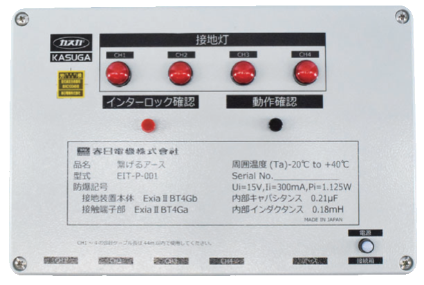 訳ありセール 4-11 P最大24倍 -コンパクトタイプ静電気除去装置 春日電機 型番 KD-110 aso 6-6580-01 在庫品 納期約  3営業日-